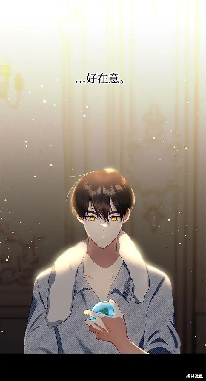 第106话