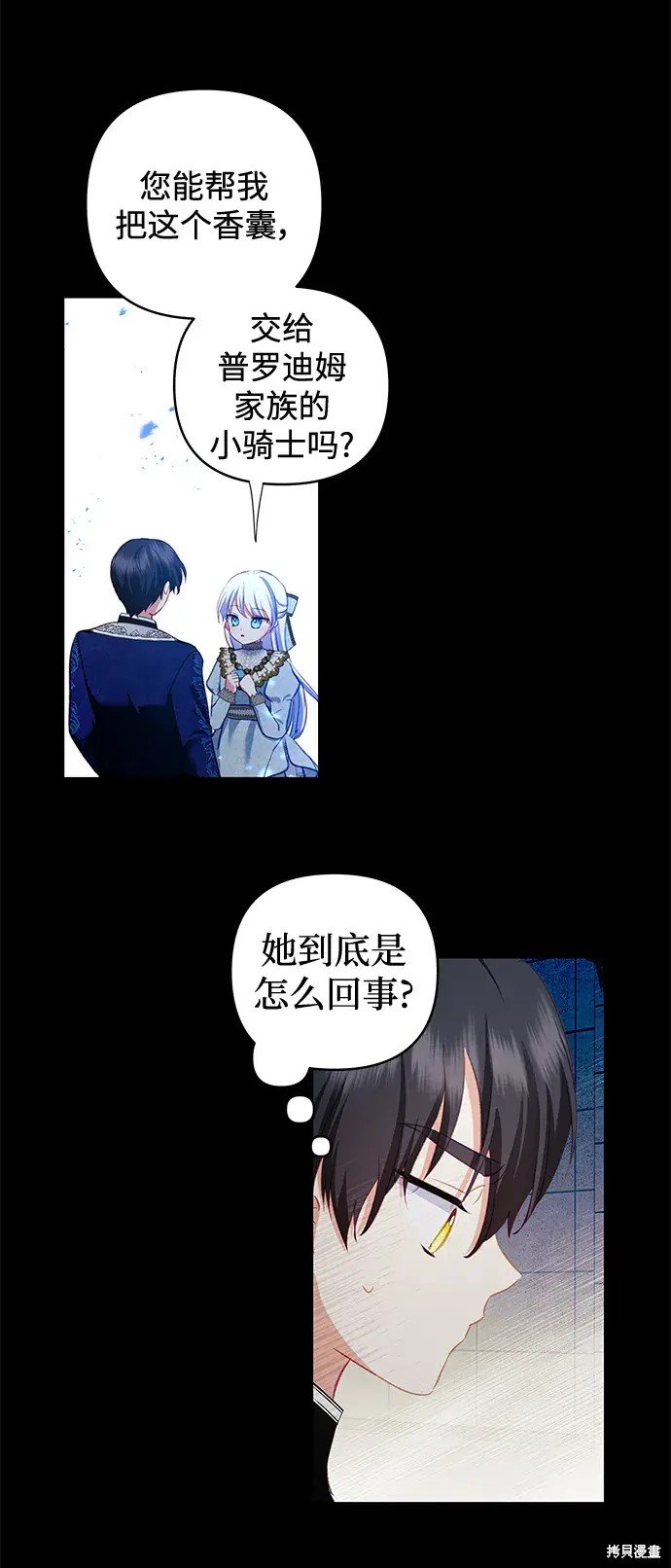 第106话