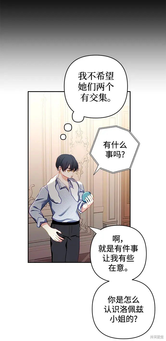 第106话