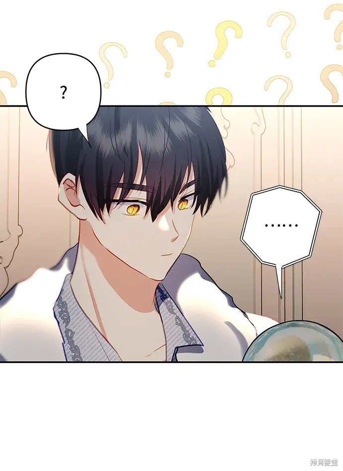 第106话