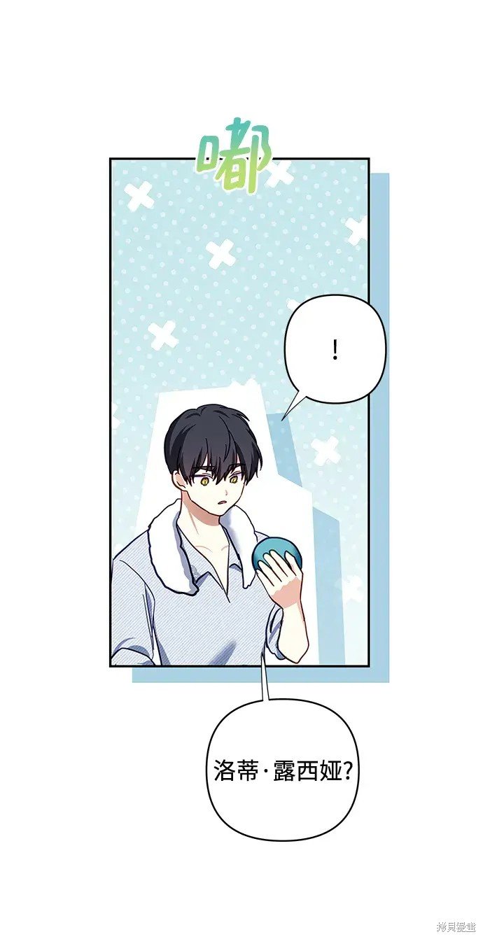 第106话
