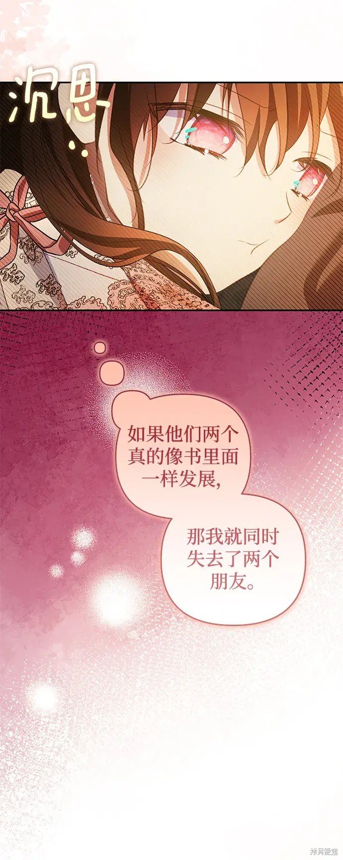 第106话