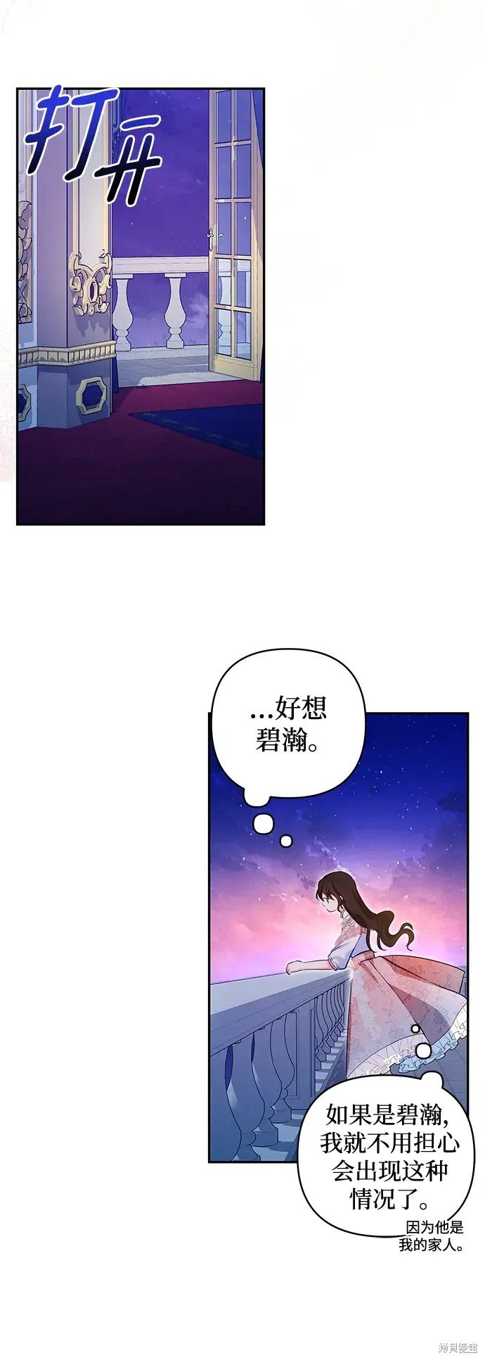 第106话