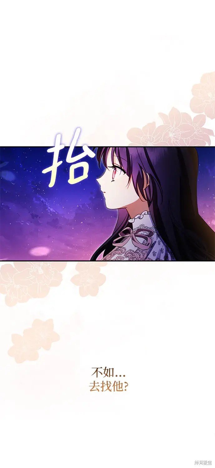 第106话