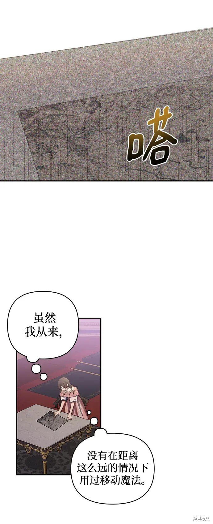 第106话