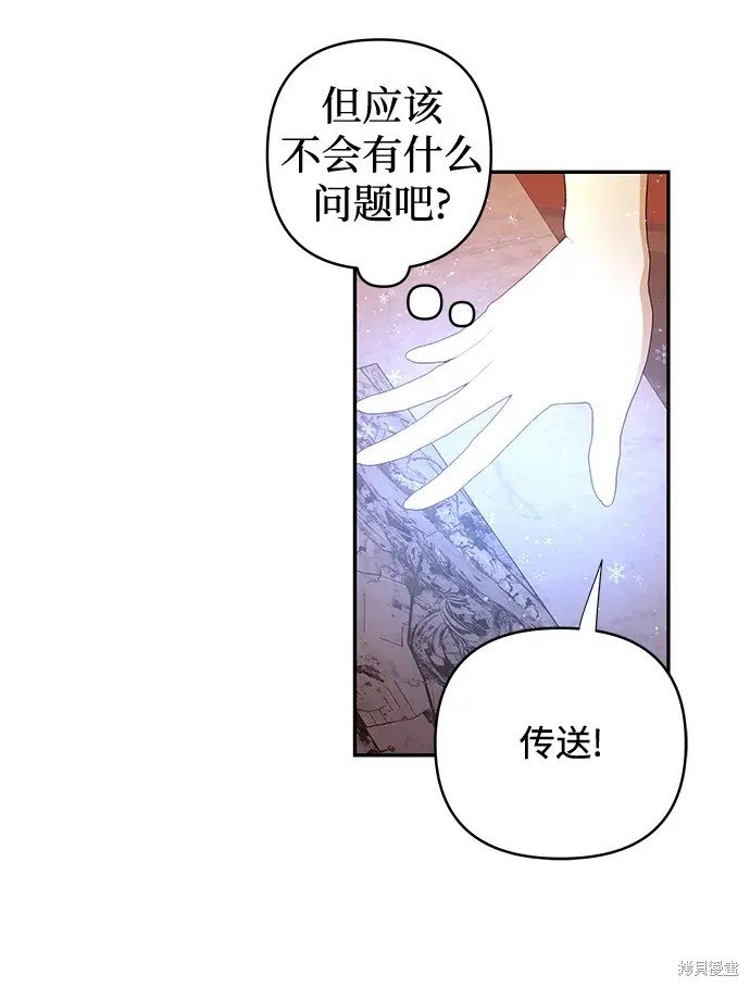 第106话