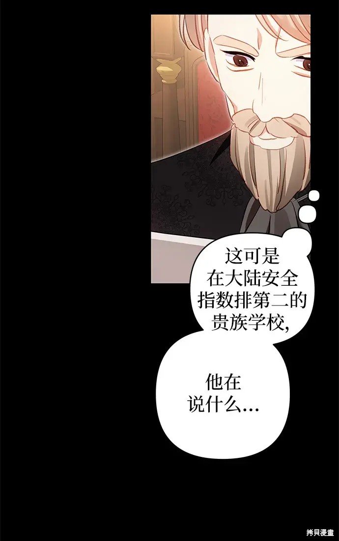 第106话