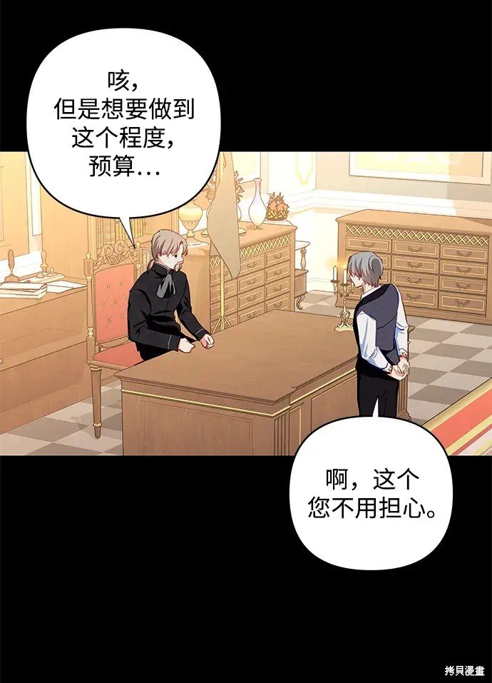 第106话