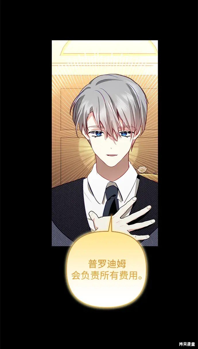 第106话
