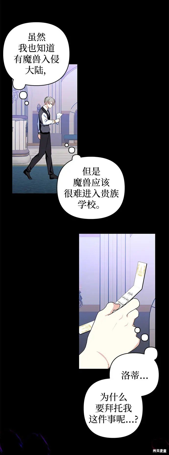 第106话