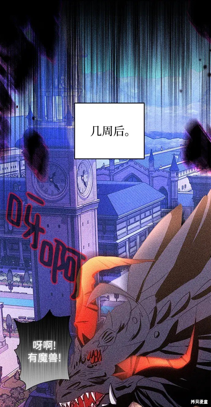 第106话