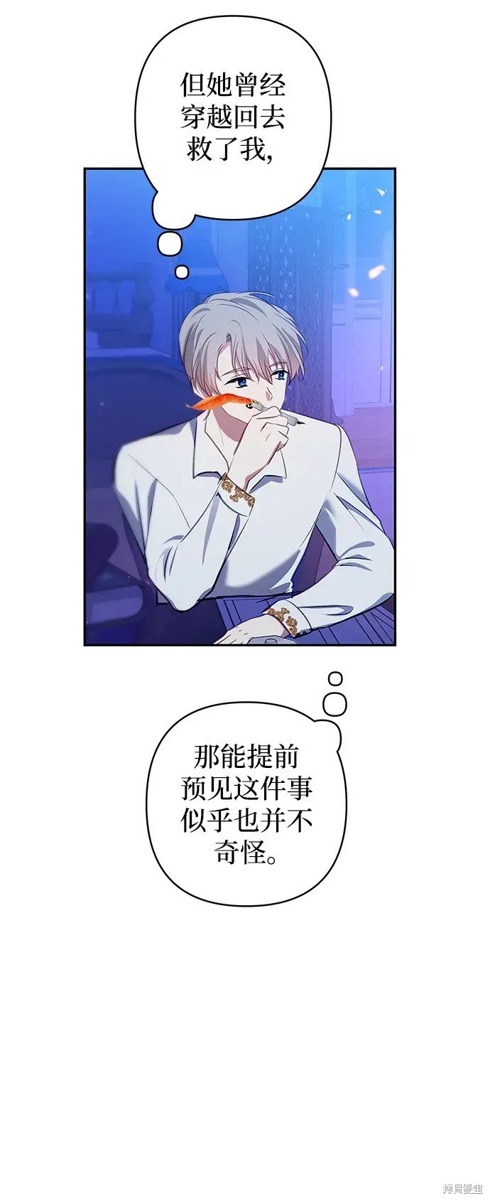 第106话