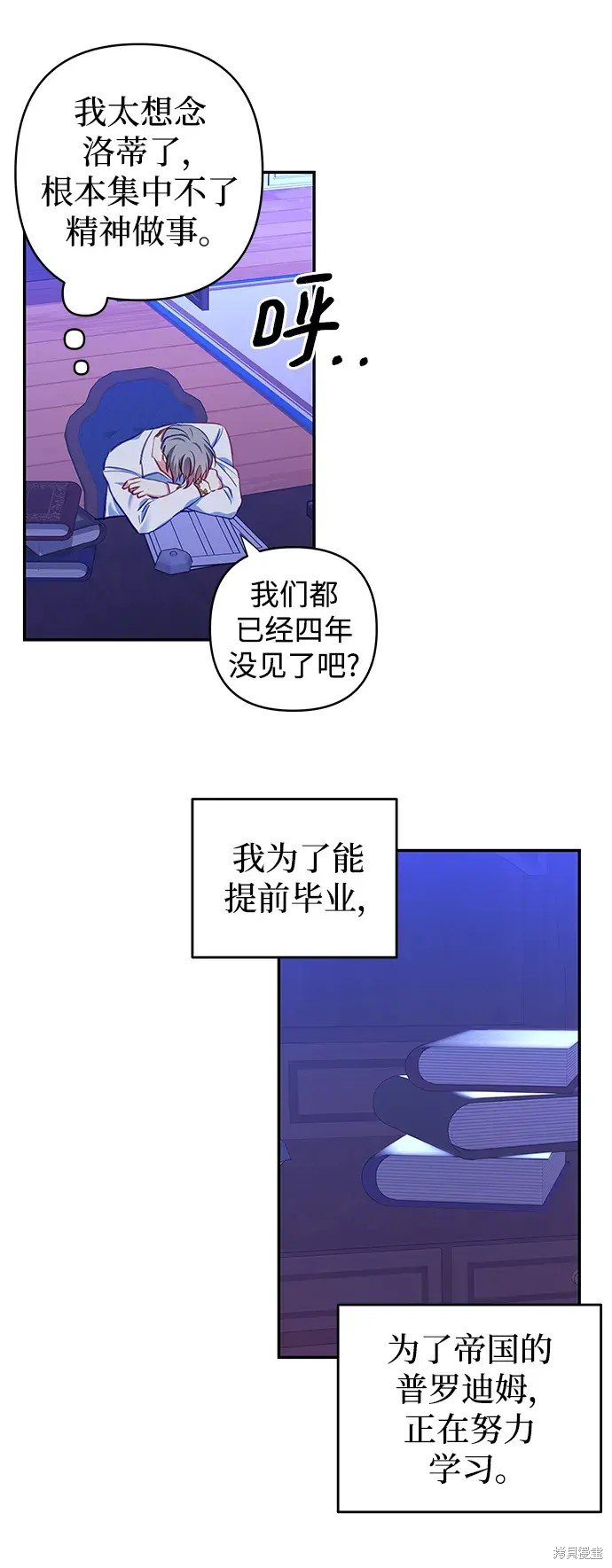 第106话