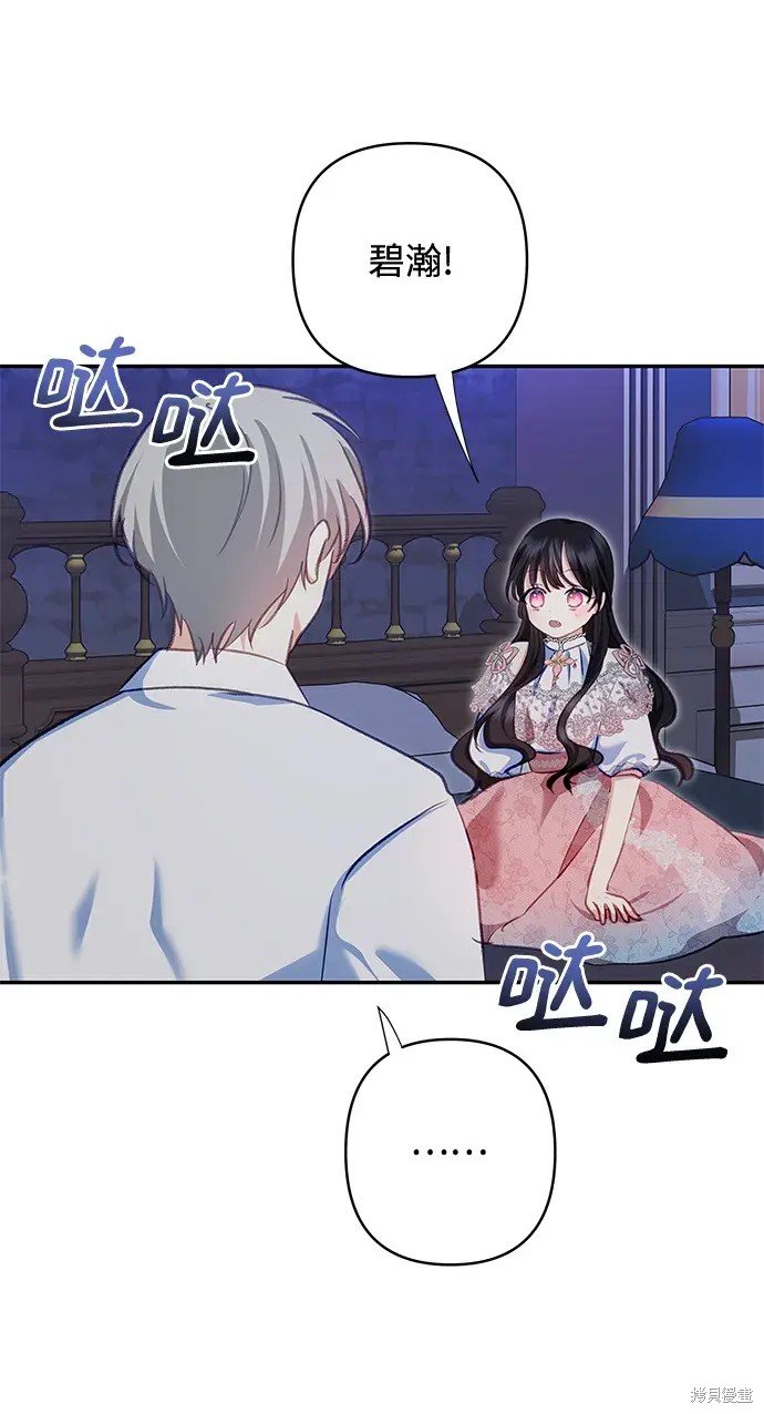 第106话