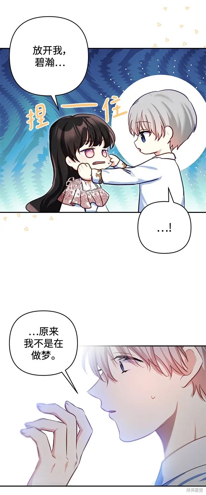第106话