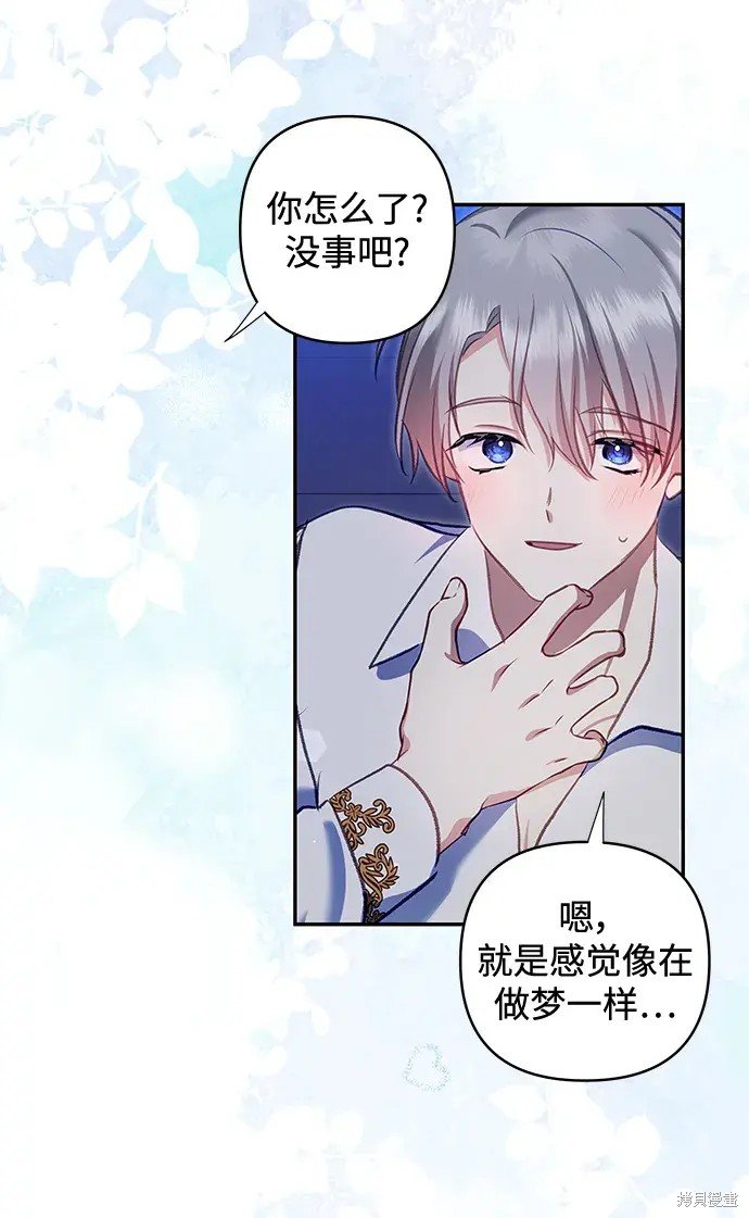 第106话