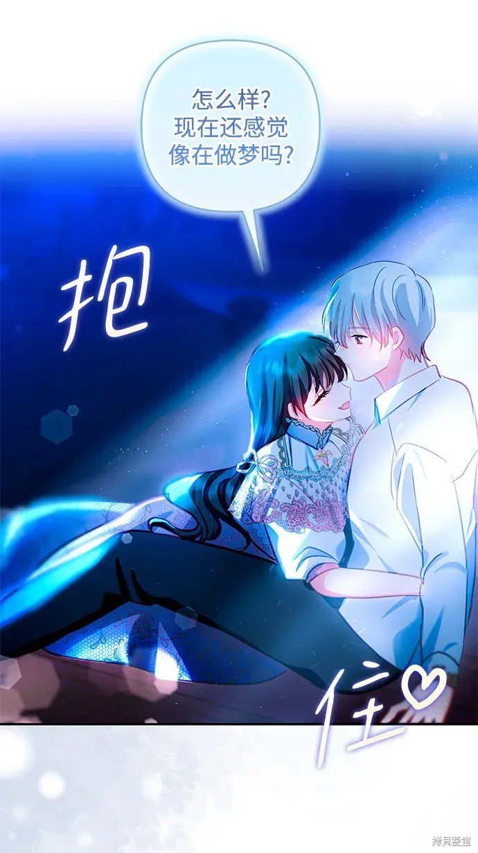 第106话