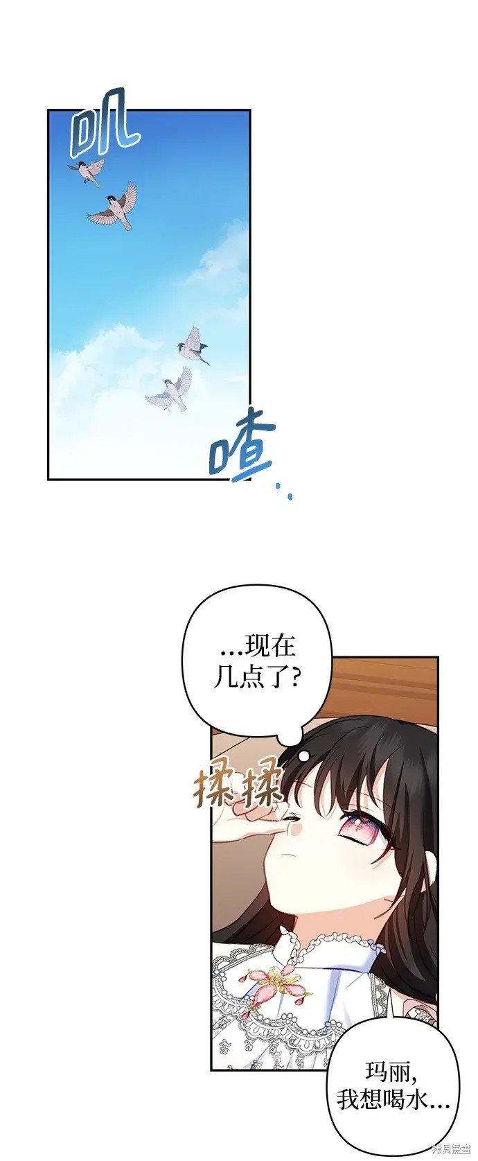 第106话