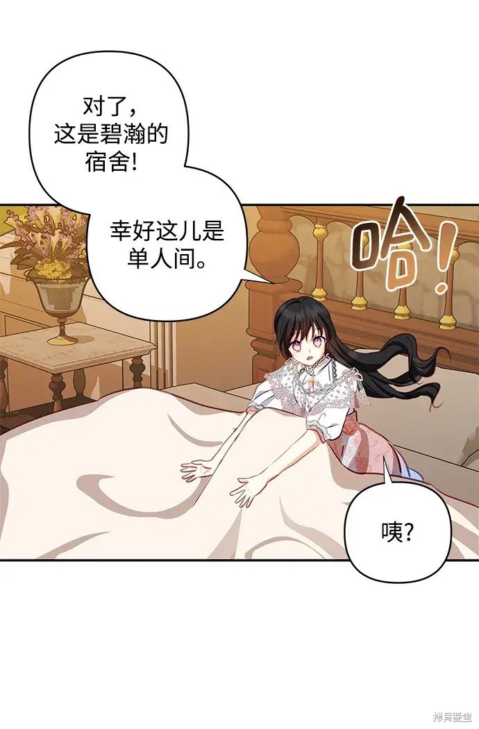 第106话