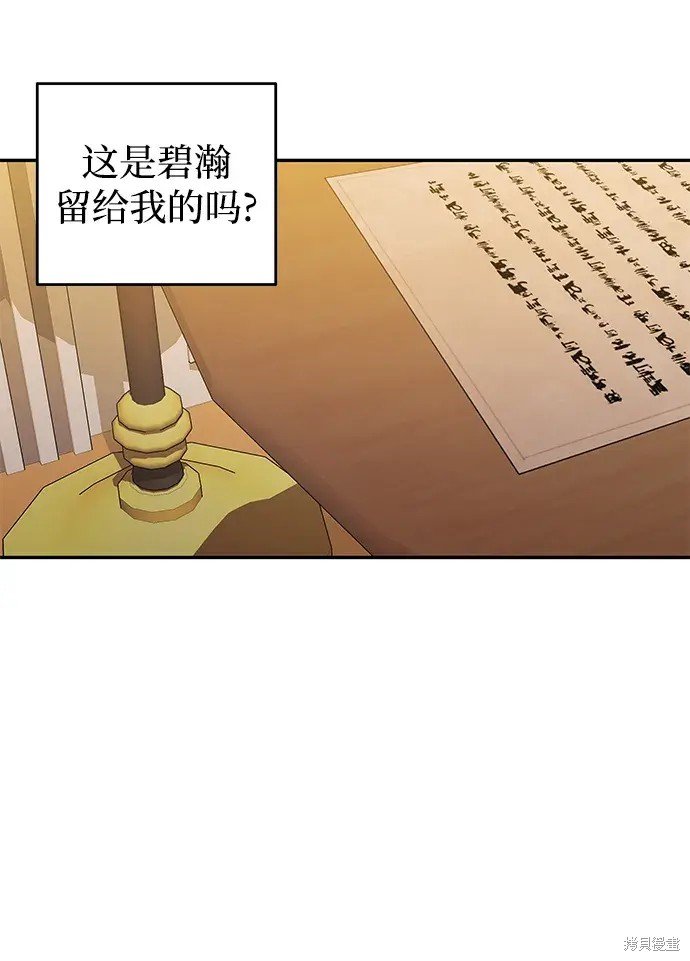第106话