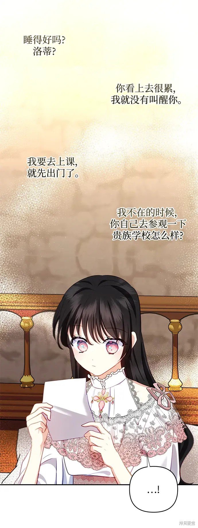 第106话