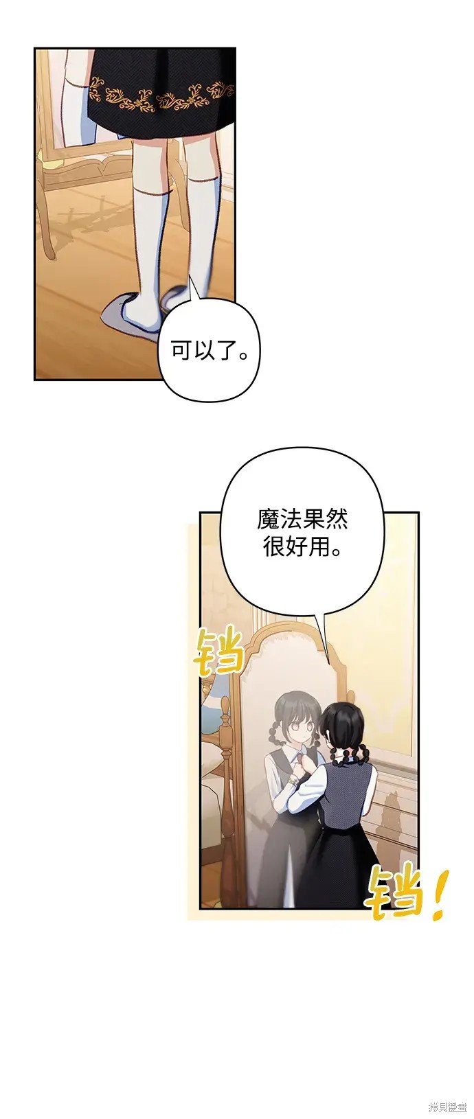 第106话