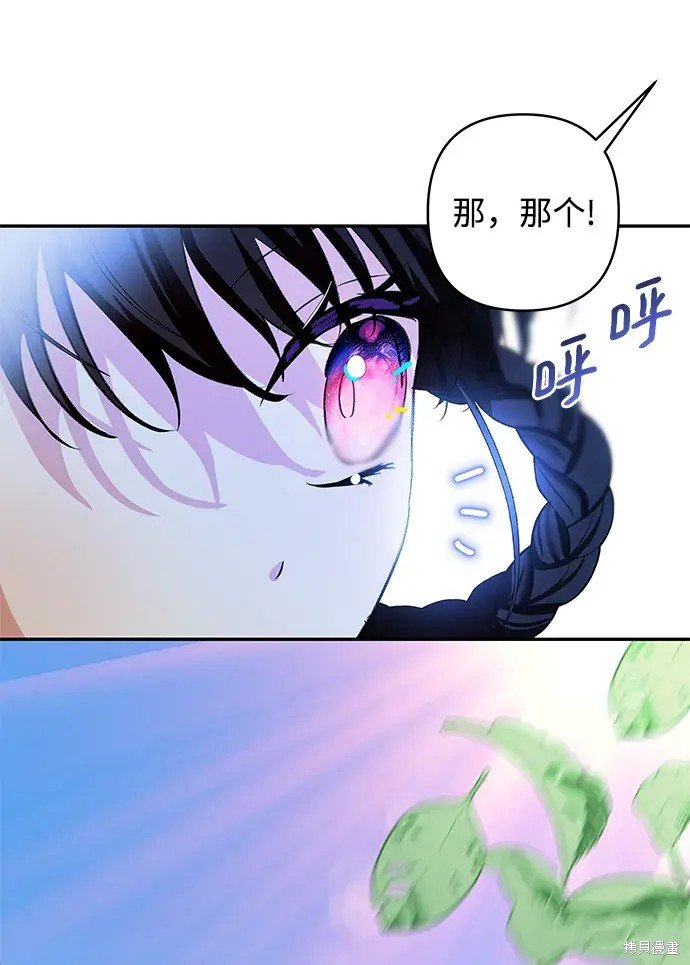 第106话