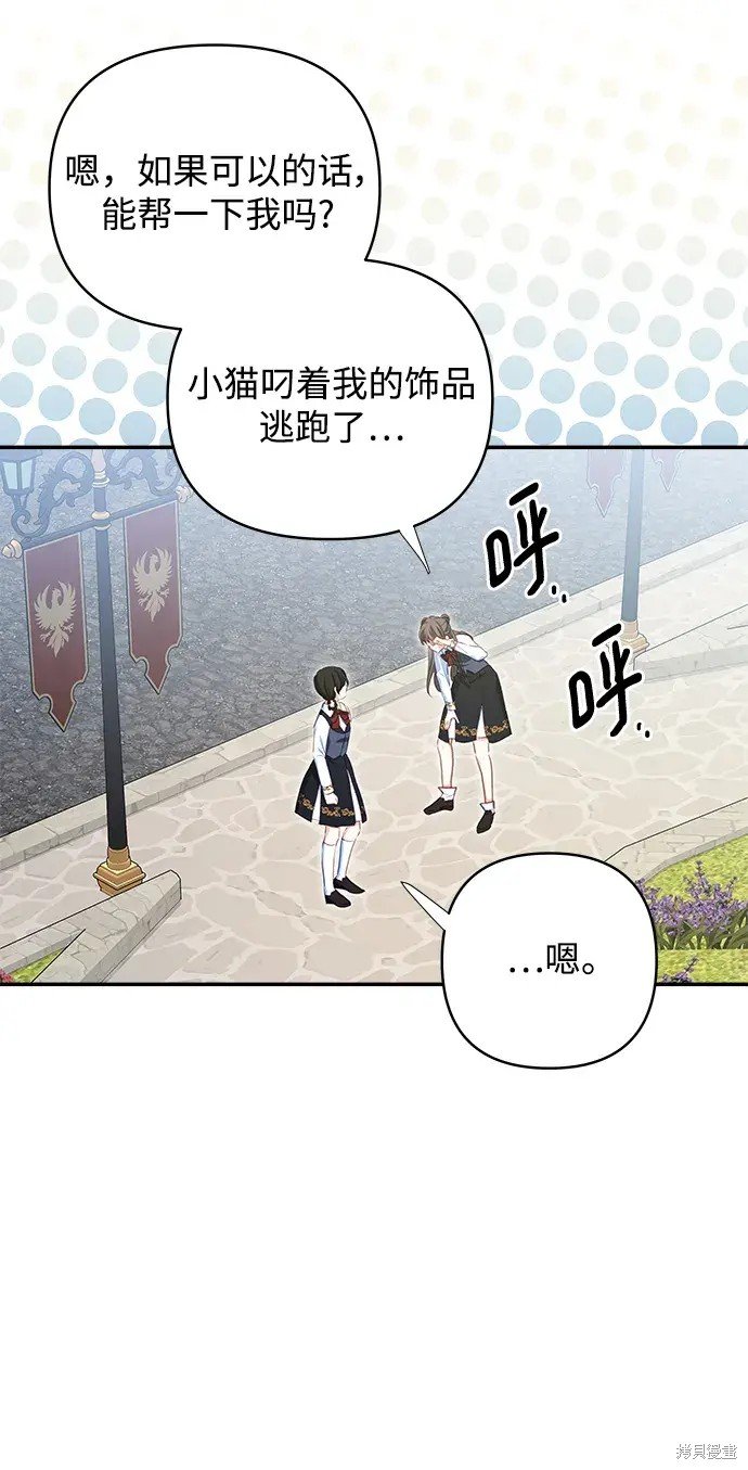 第107话