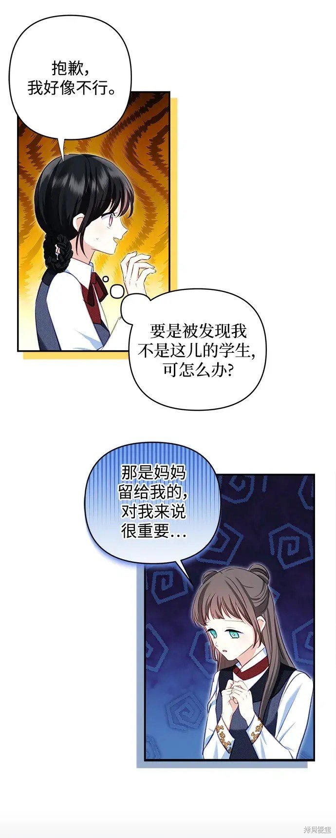 第107话