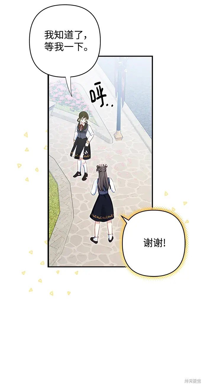 第107话