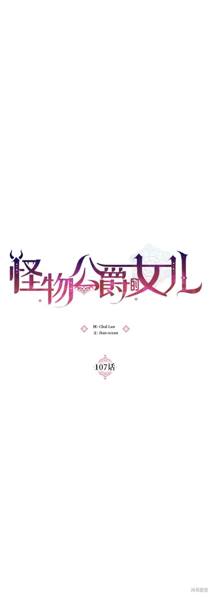第107话