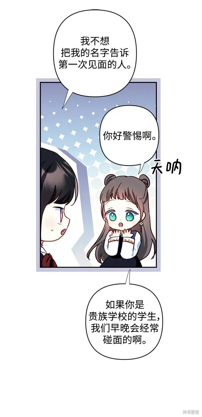 第107话