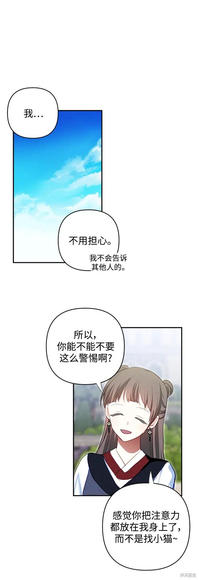 第107话