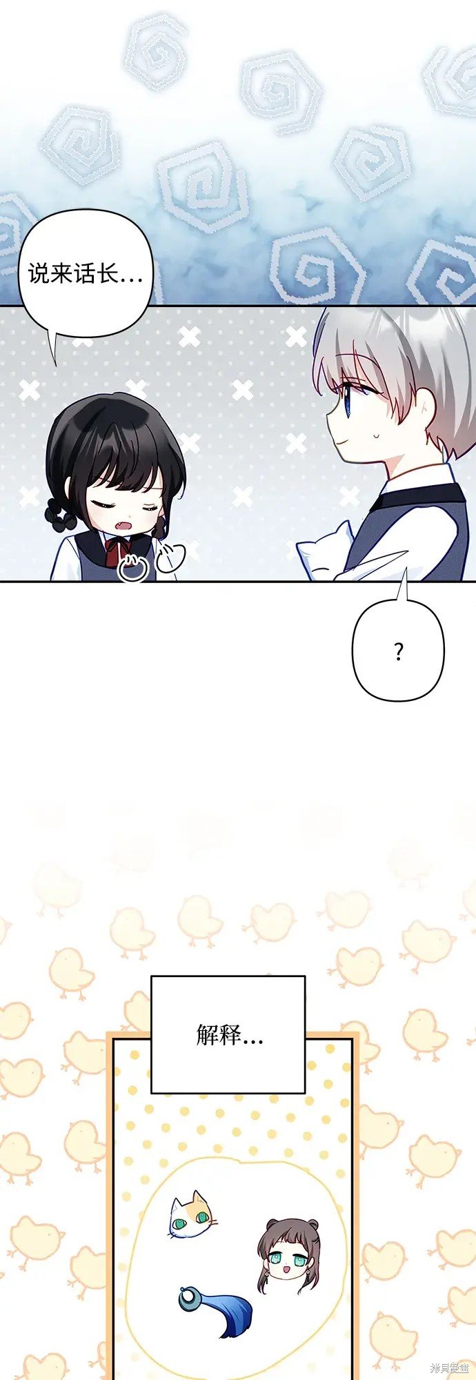 第107话