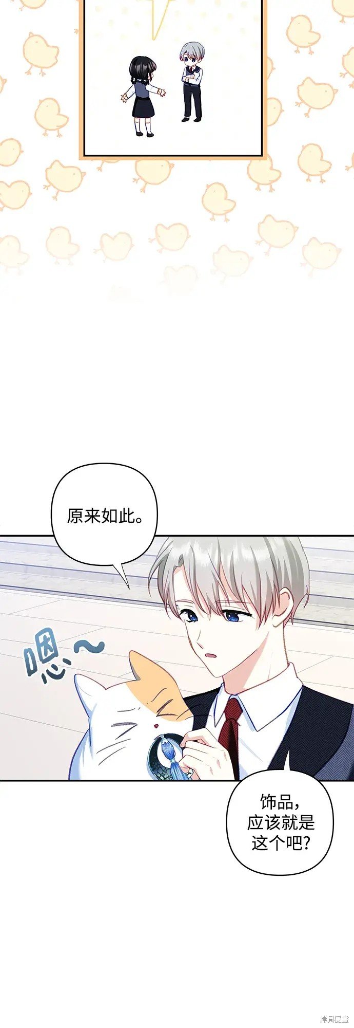 第107话
