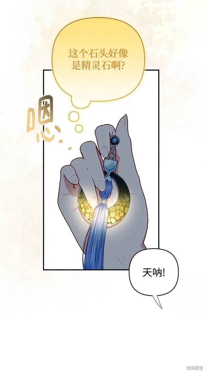 第107话