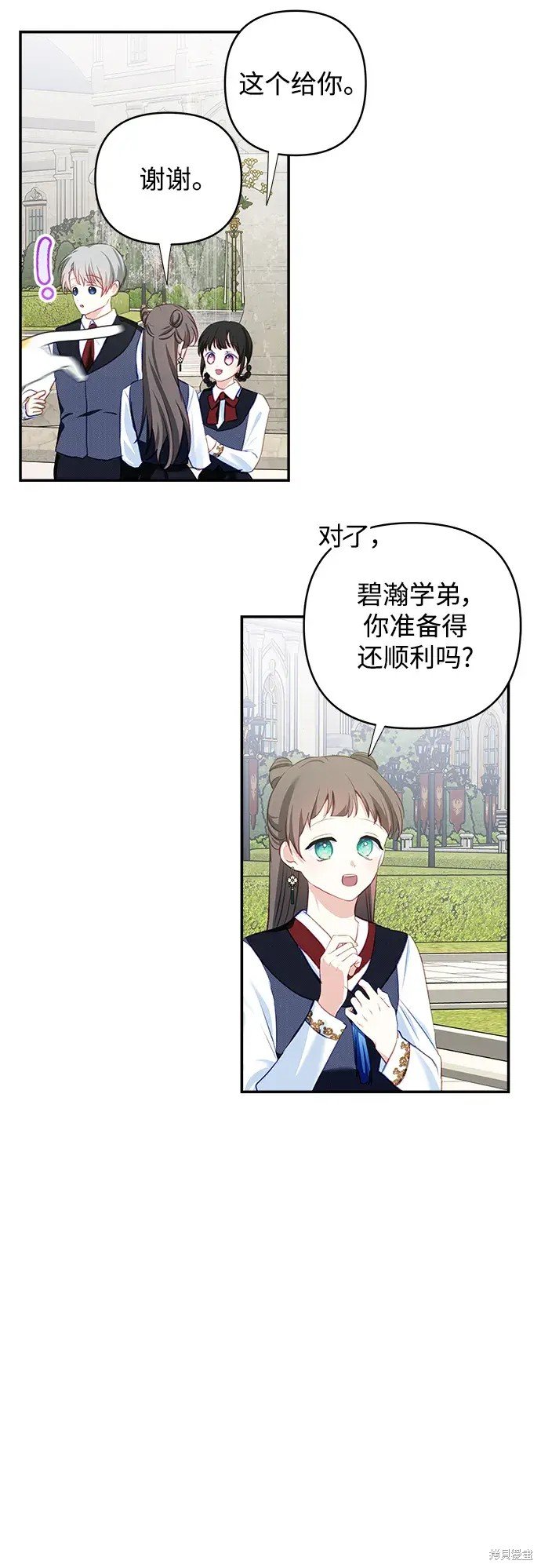 第107话