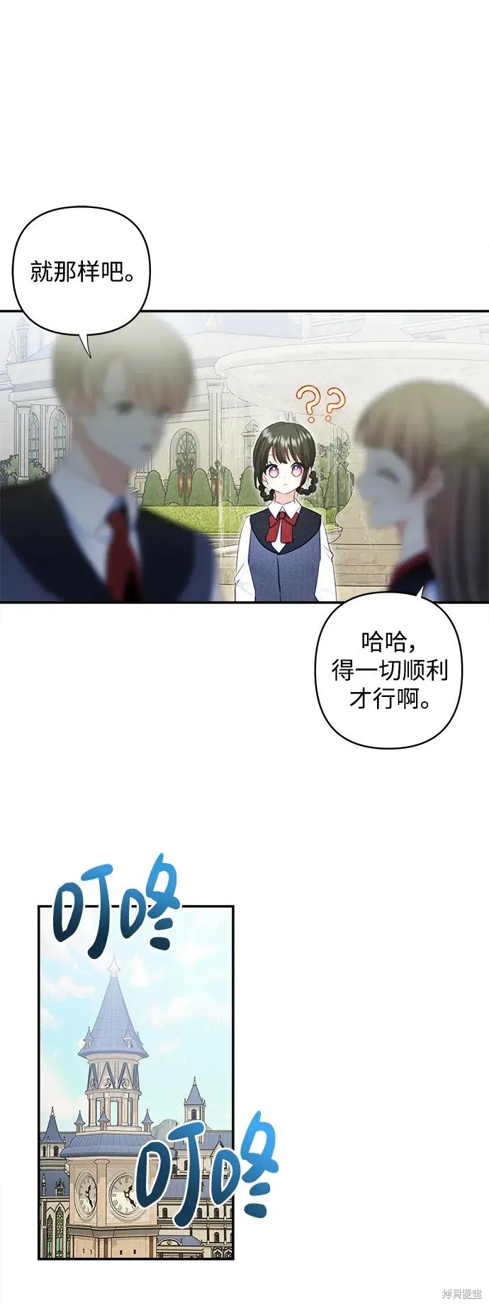 第107话