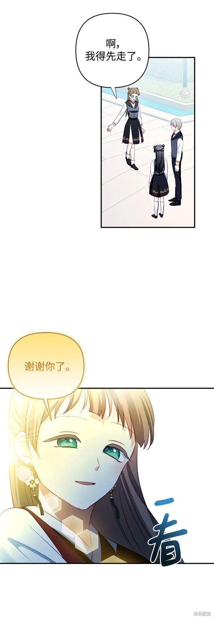 第107话