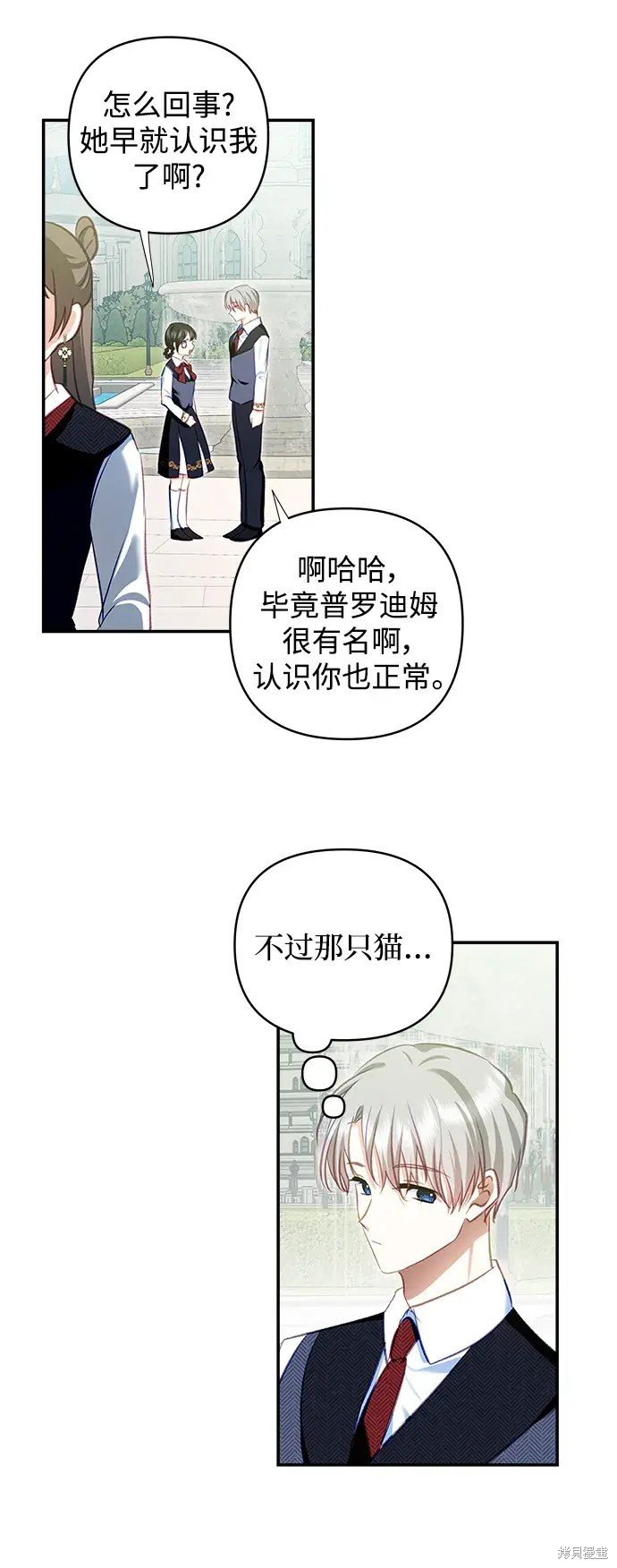 第107话