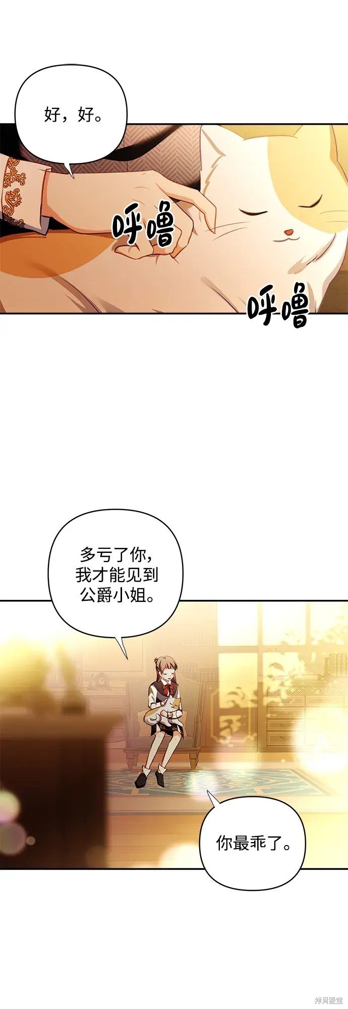 第107话