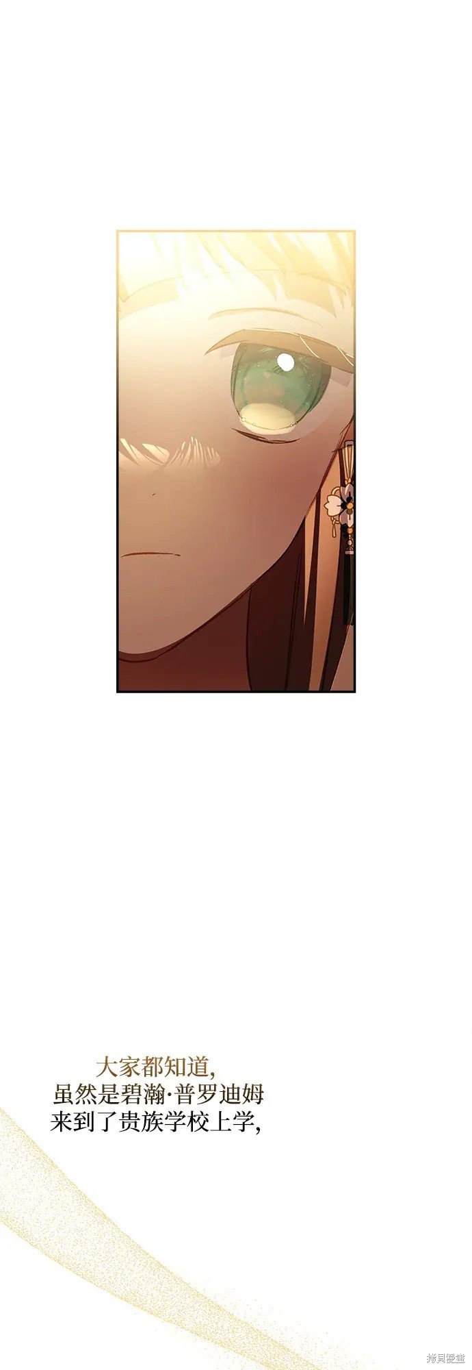 第107话