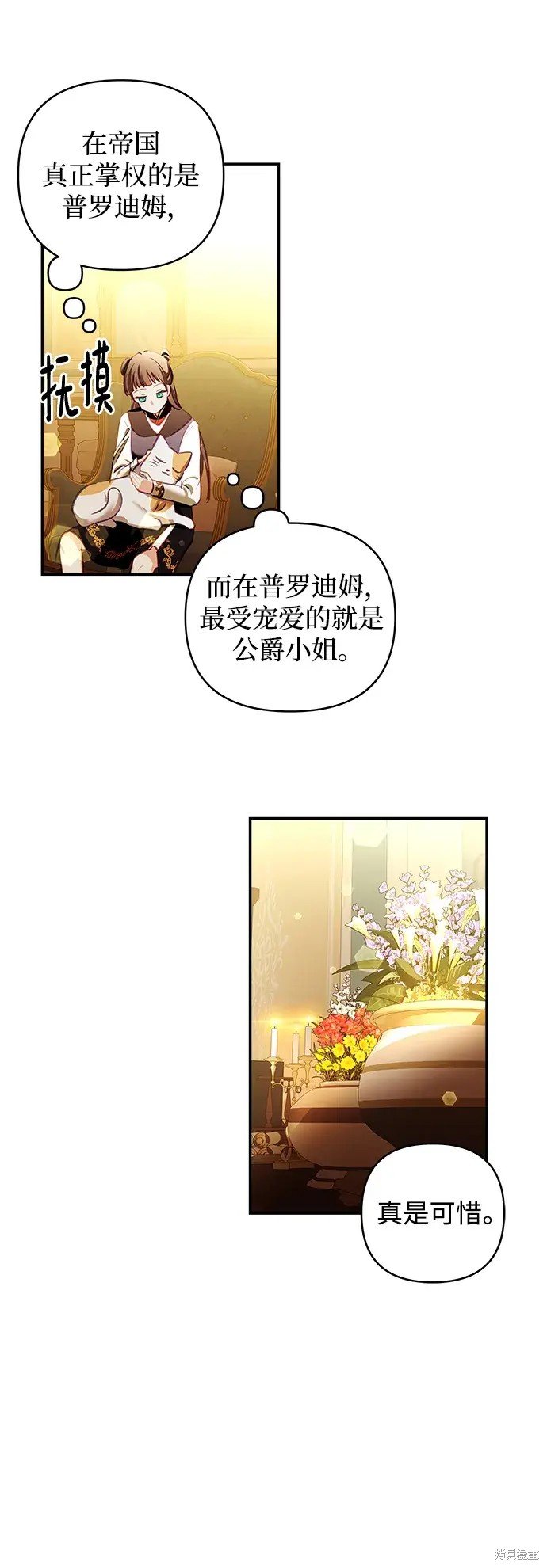 第107话