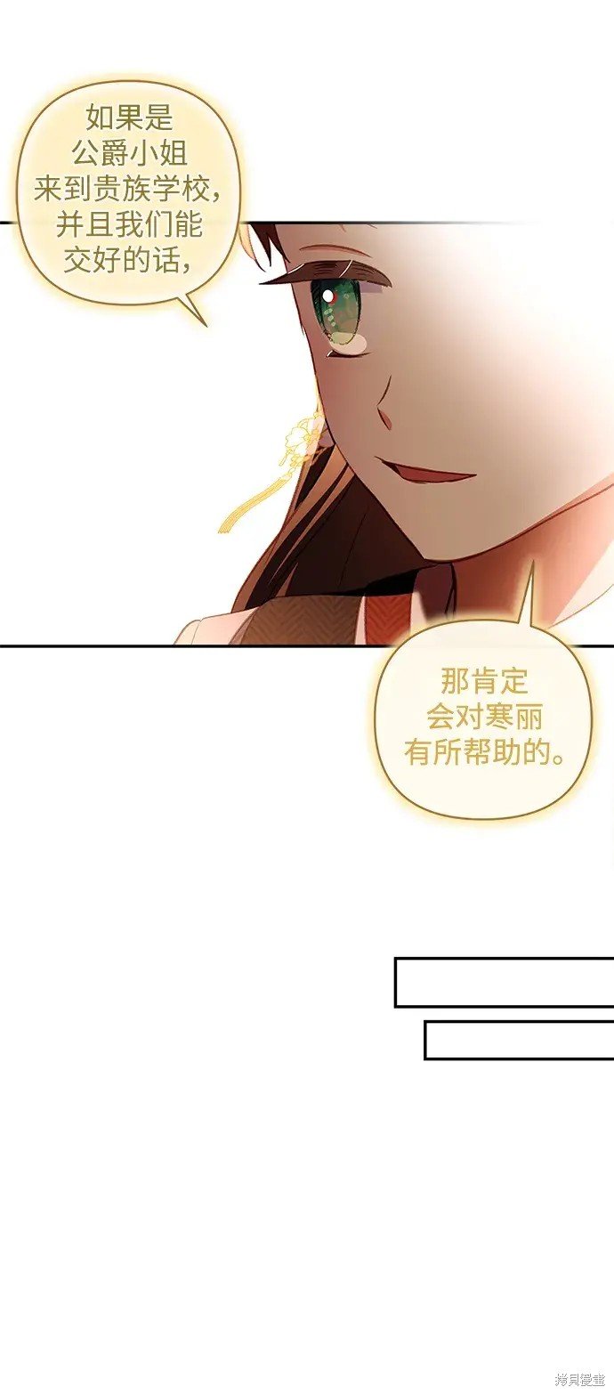 第107话