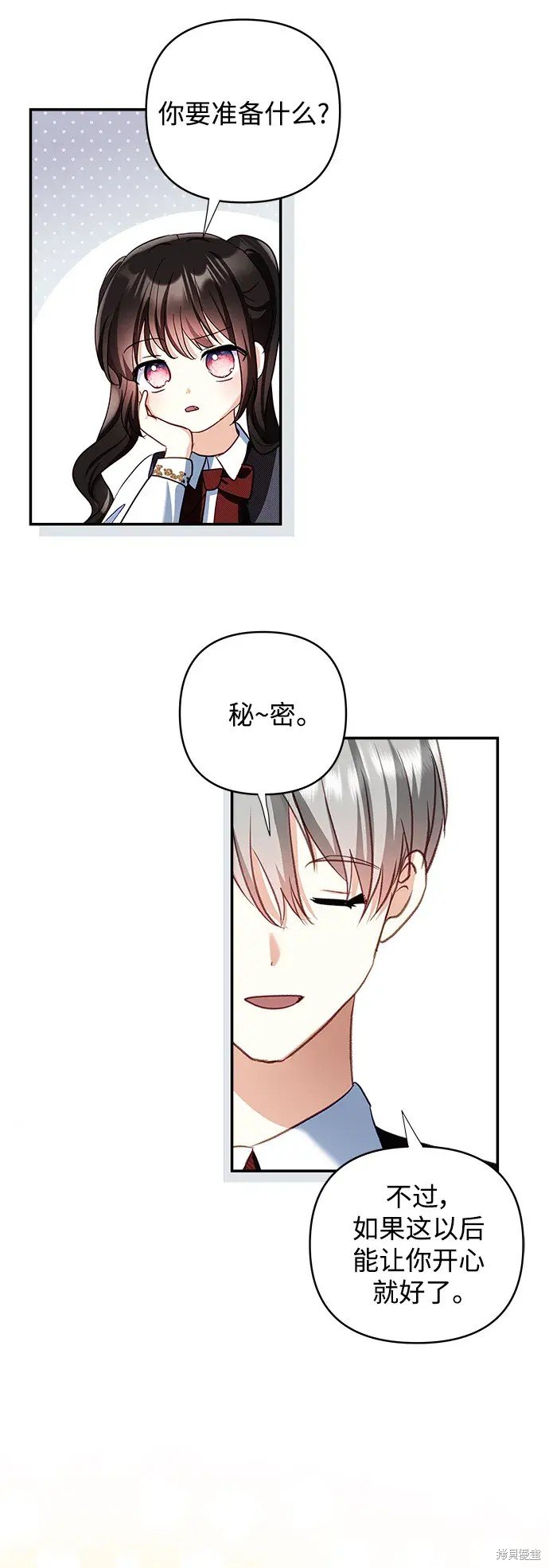 第107话
