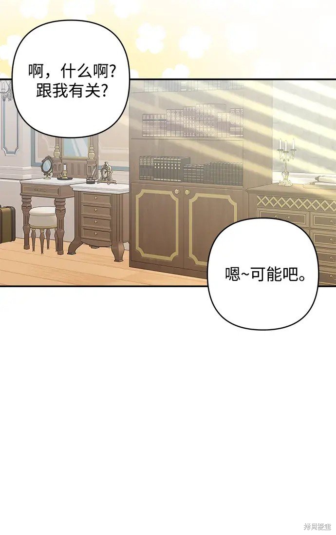 第107话