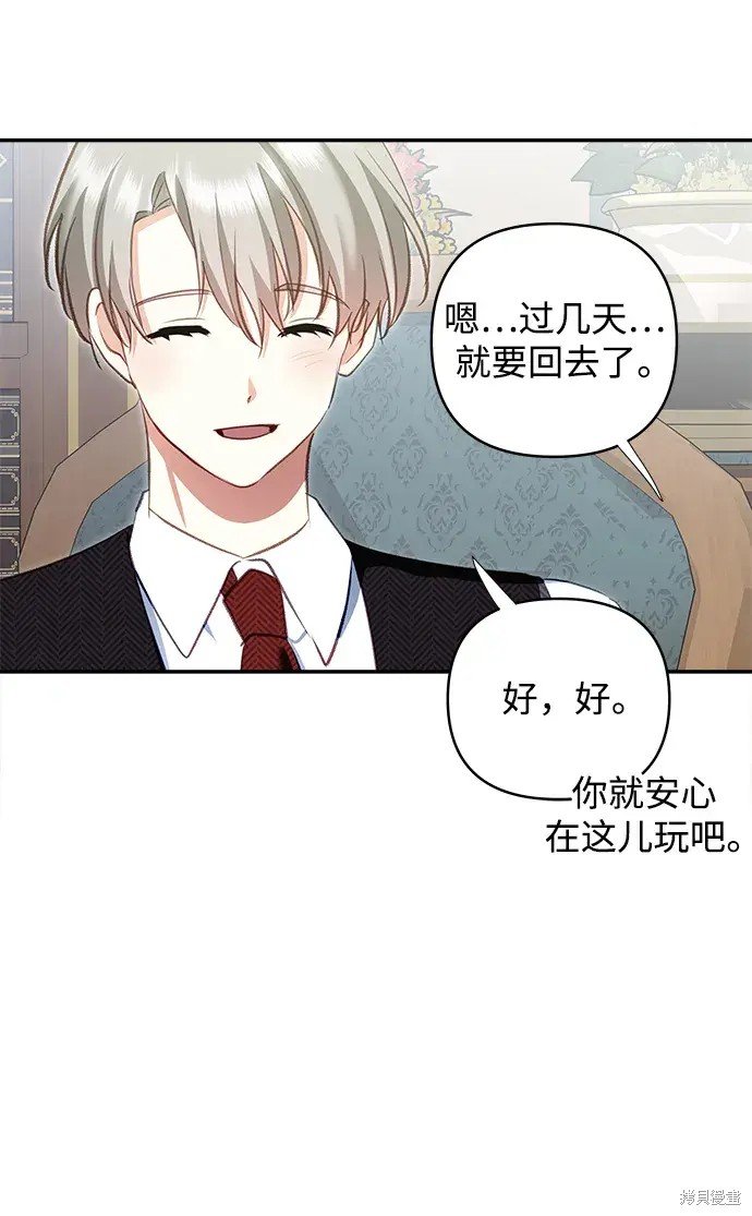 第107话