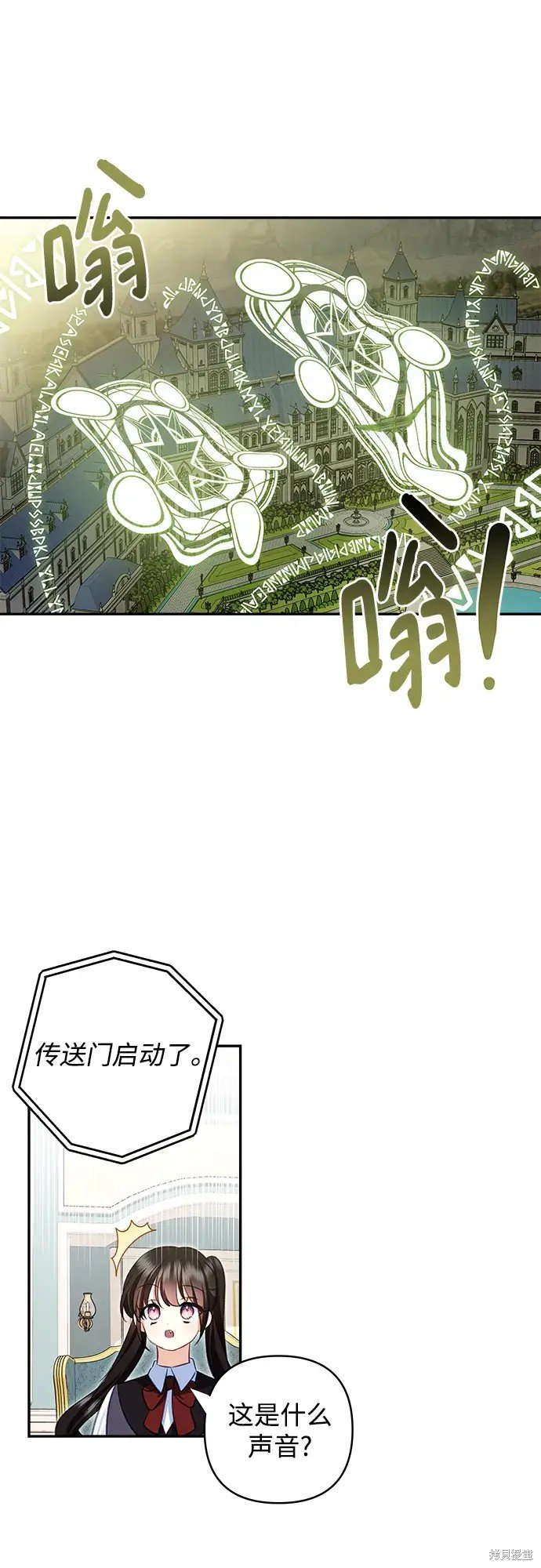 第107话