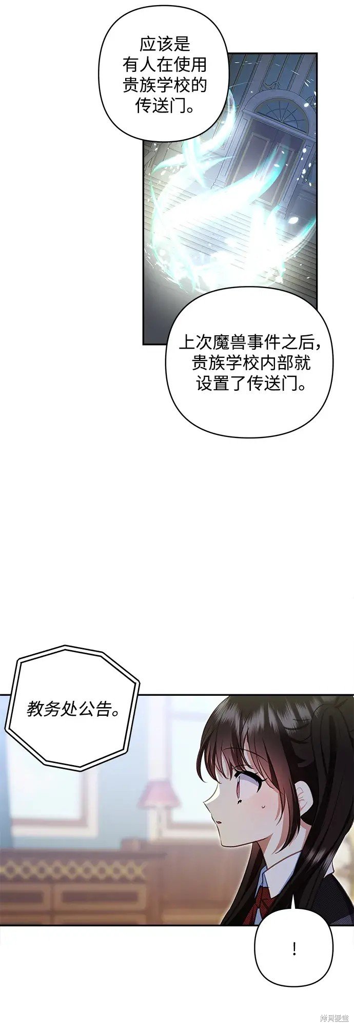 第107话
