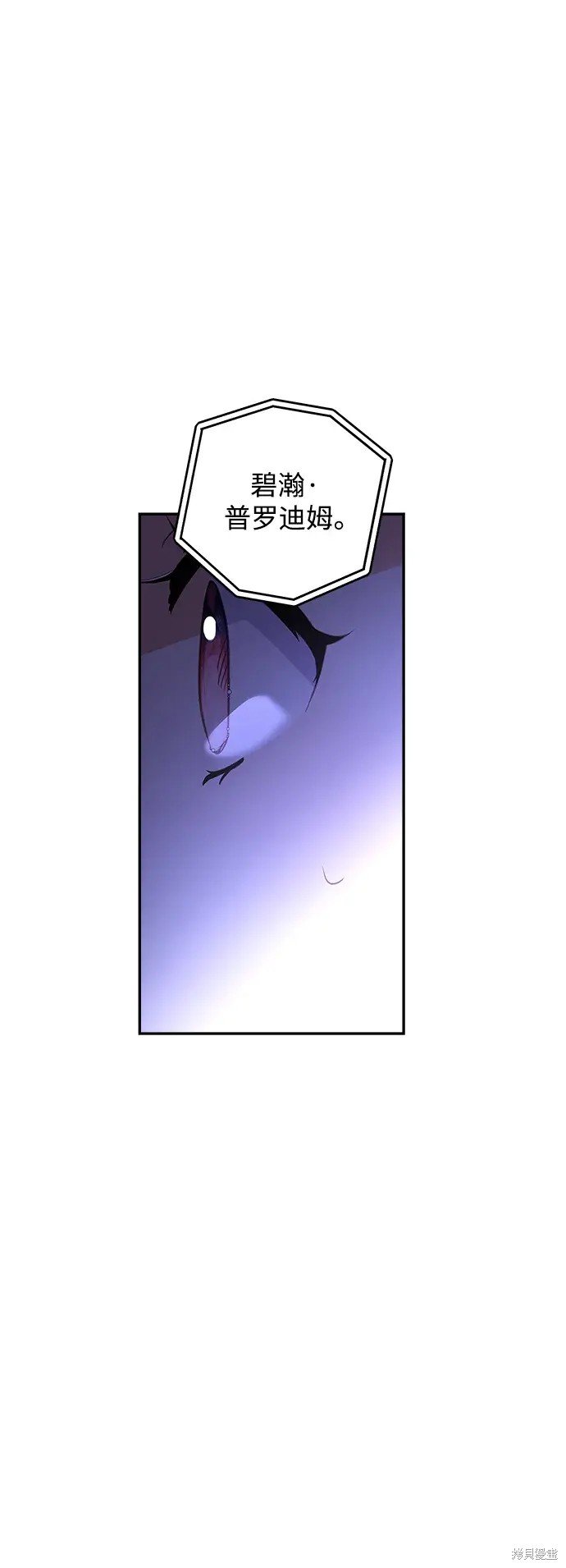 第107话